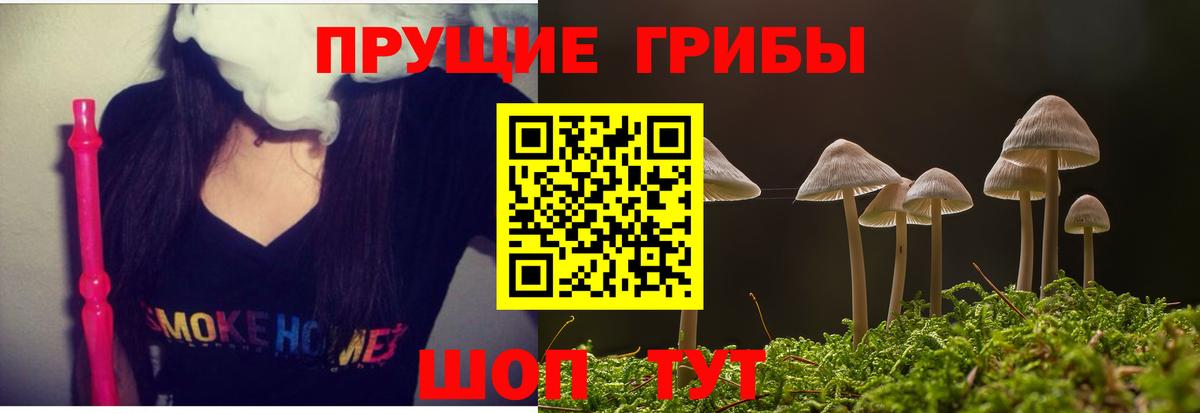 КОКАИН Ахтубинск