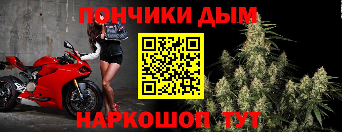 Канабис план Ахтубинск