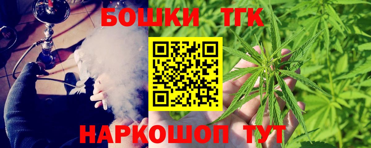 Шишки марихуана SATIVA & INDICA  МАРИХУАНА конопля  Вход с VPN  Ахтубинск  МАРИХУАНА White Widow 
