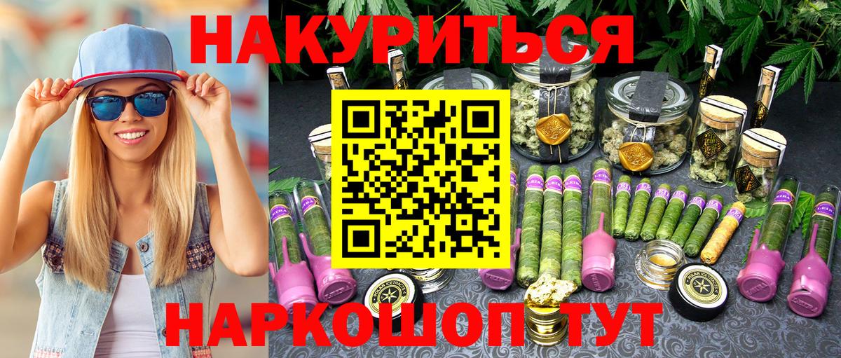 Каннабис индика  Канабис White Widow  Шишки марихуана конопля  Ахтубинск 